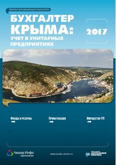 Учет расходов по их характеру и назначению.