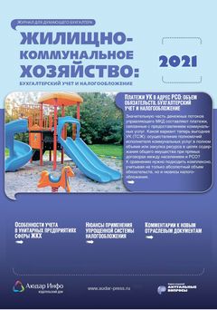 Расчет транспортного налога при смене юридического адреса