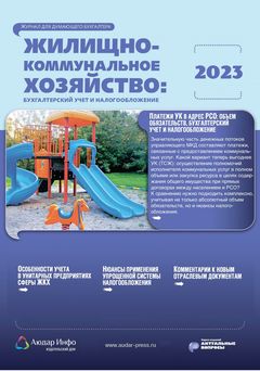 Оконные отливы – общедомовое имущество?