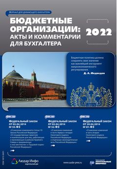 Комментарий к Письму Роструда от 07.12.2021 ПГ 35544-6-1