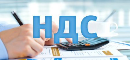 налоговая льгота по ндс
